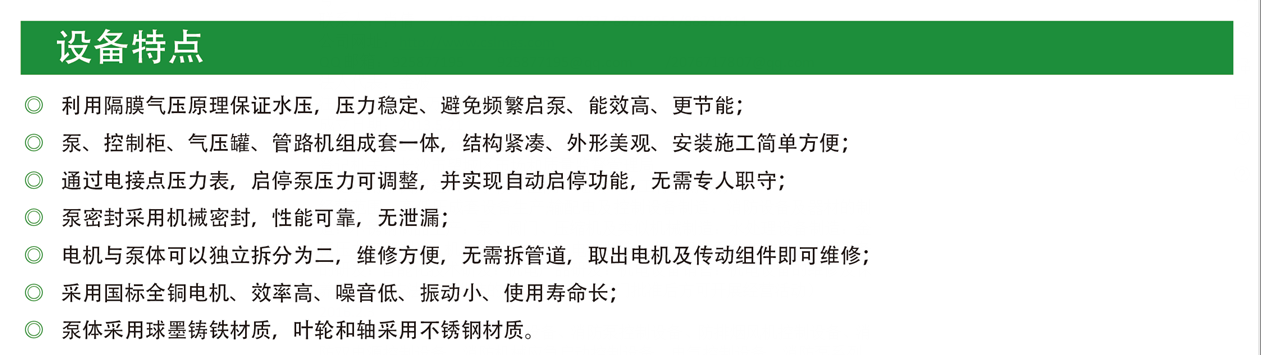 長沙林茂供水設備有限公司,長沙電氣自動化設備研發,消防設備,泵類給排水設備,不銹鋼水箱銷售