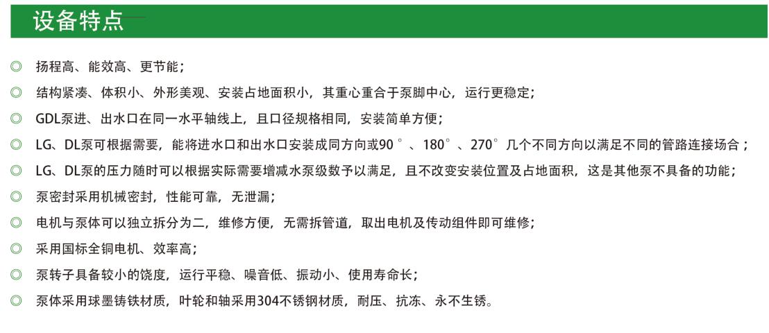 長沙林茂供水設備有限公司,長沙電氣自動化設備研發,消防設備,泵類給排水設備,不銹鋼水箱銷售